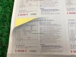 Printable Barcode Label Sticker , Self Adhesive Labels For Bottles