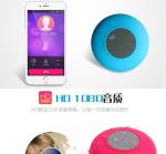Waterproof Bluetooth Speaker Foreign trade selling sucker wireless bathroom car