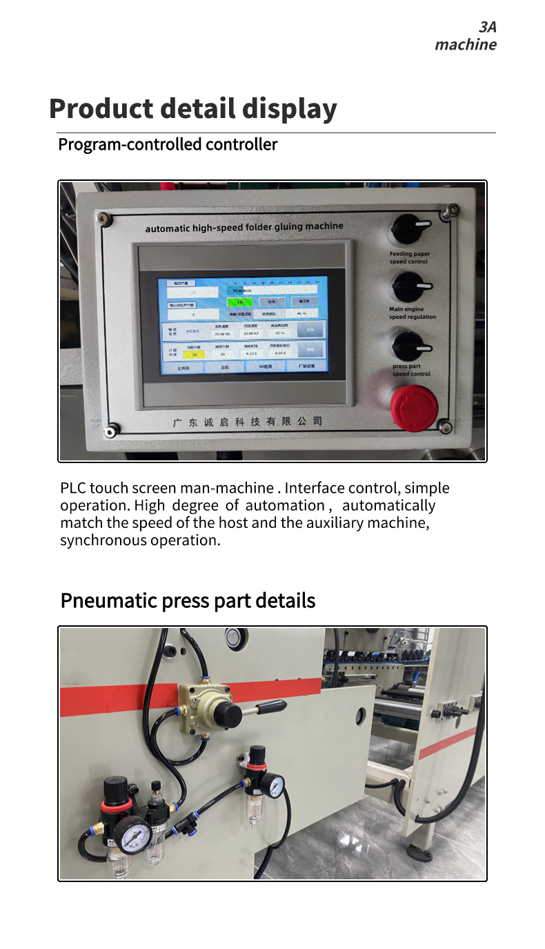 Easy to Operate CQT-900 Folding Boxes Machine Crash Lock Bottom Folder Gluer Machine Paper Folder Machine