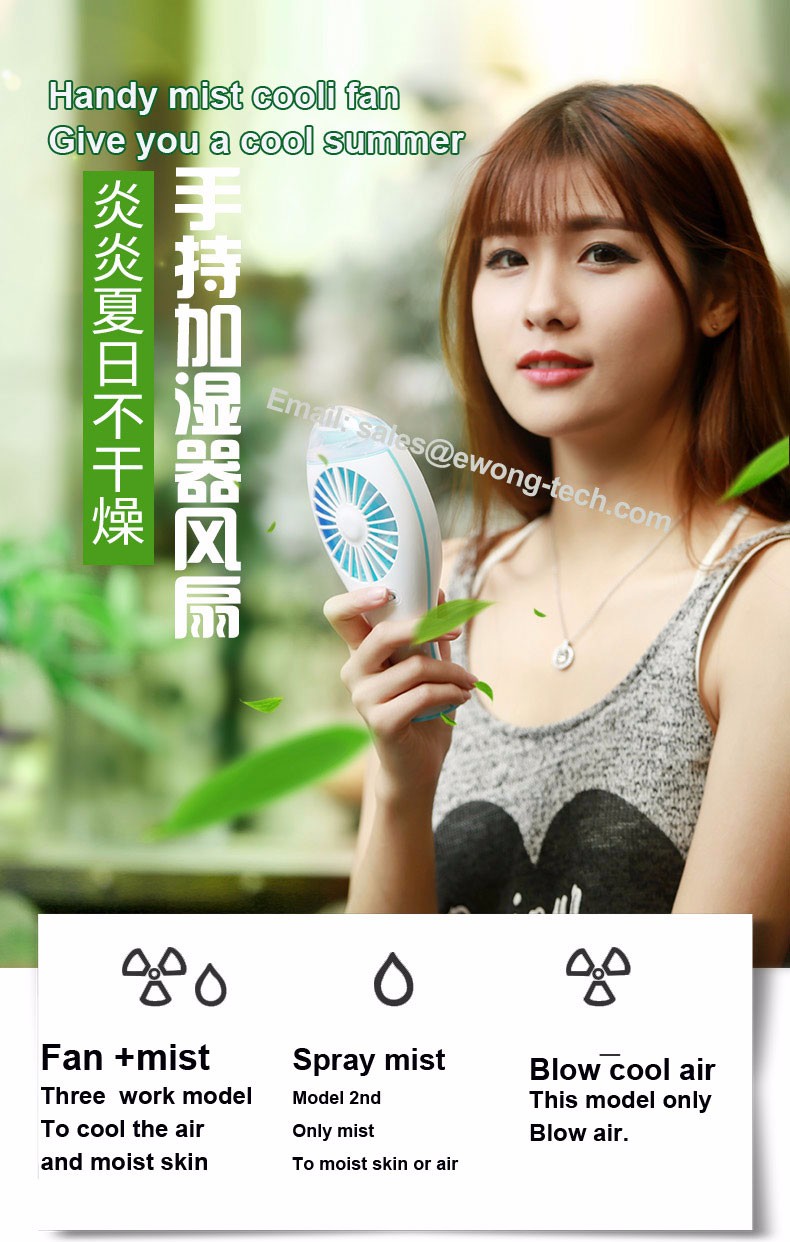 A Handy spray cooli fan.jpg