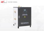Eco Friendly Industrial Electric Hot Water Boiler Low Pressure