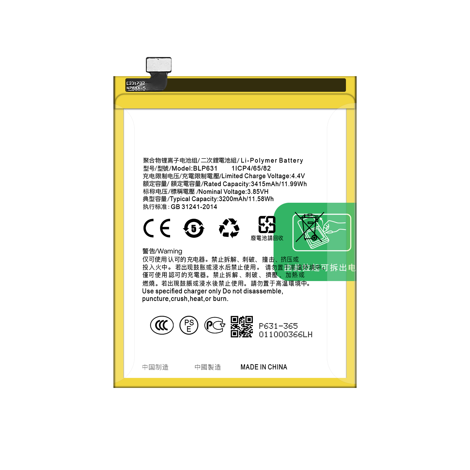 3200mAh Rechargeable Li-ion Polymer Battery BLP631 for Oppo F3/F5/F7/A73/A77 Mobile Phone