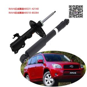 China Toyota Shock Absorber 48520-80071 48510-80284 wholesale