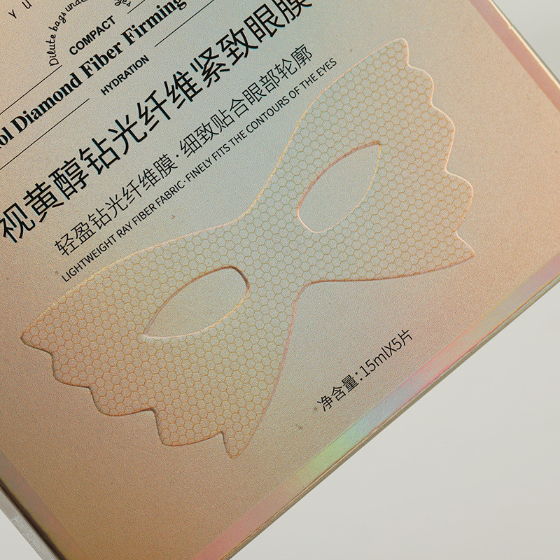 Cardboard Mask Skincare Makeup Box packaging With Silver And Colorful Sparkling Surface