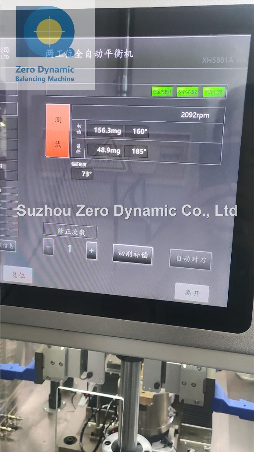 Power Tool Impeller Automatic Balancing Machine Two Station Vertical Water Pump Impeller Balancer