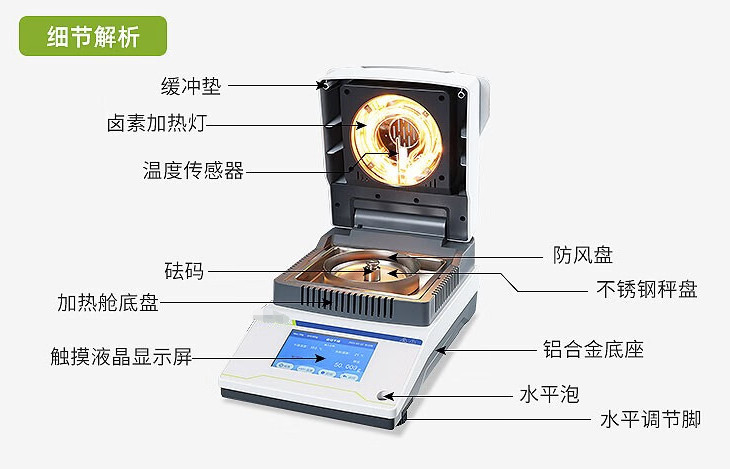 7 Inch Displayer Lab Instrument For Softgel Fast Tester 5min