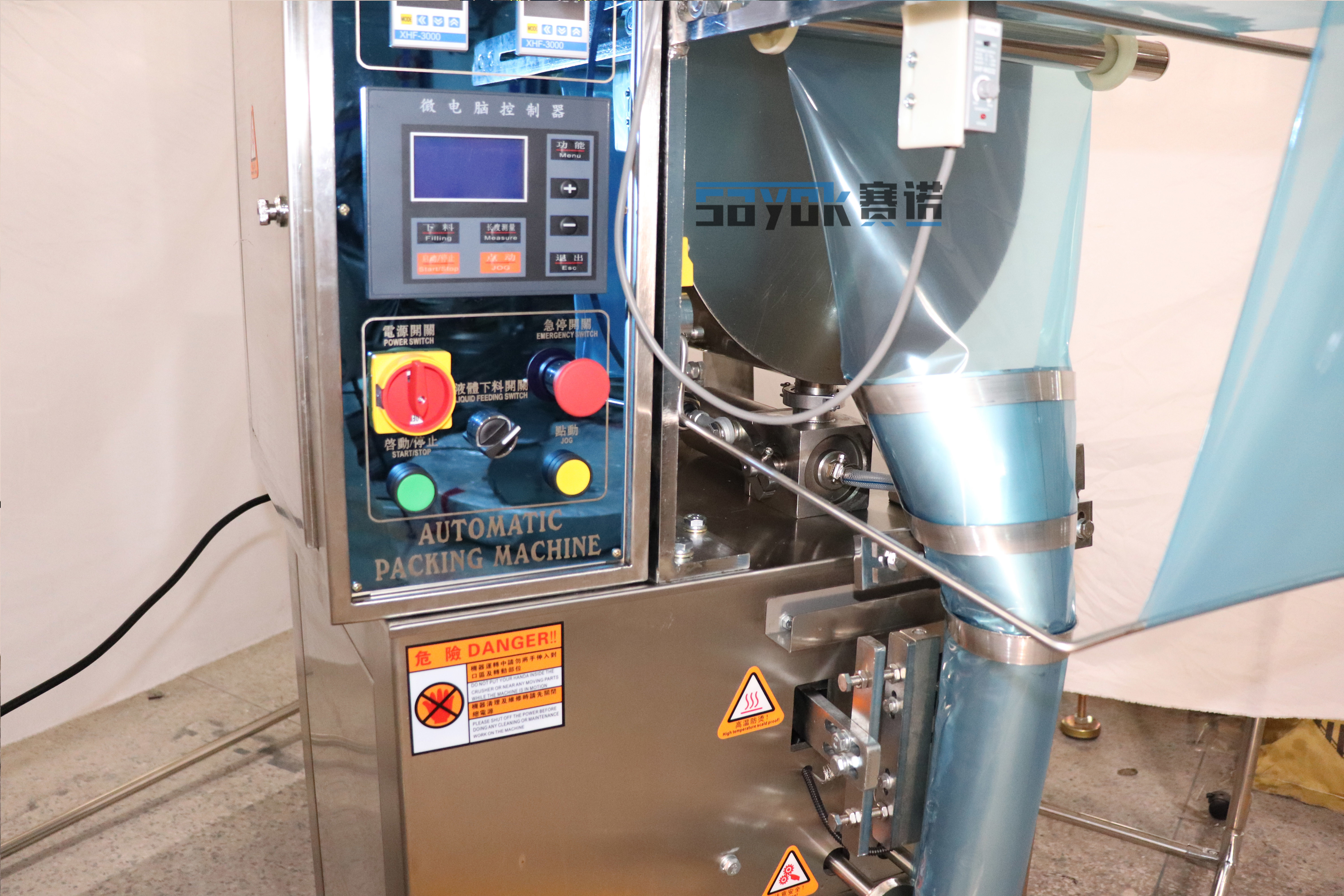 Liquid Sauce Sachet Automatic Filling Packaging Machine Mechanical Driven