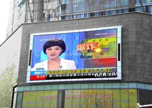 China High Brightness P16 Outdoor Full Color LED Display Screen For Advertising Rental wholesale