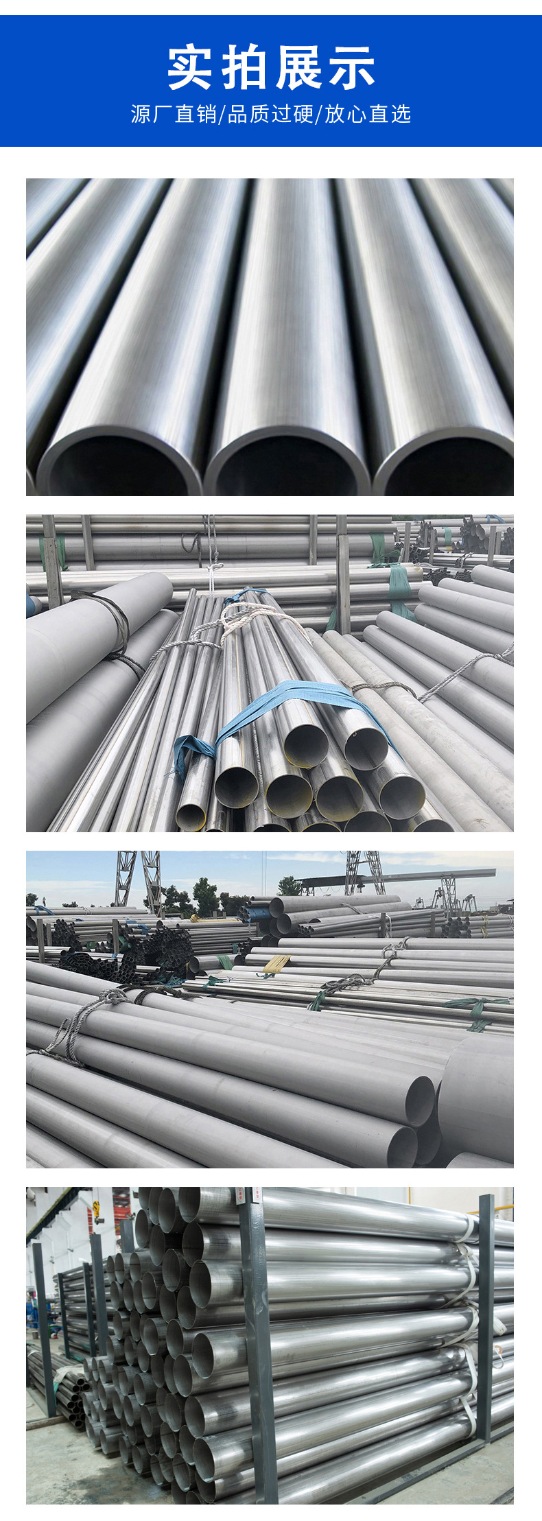 Q235 Q355B Heavy 1.4435 316LMOD / 724L Stainless Steel Pipe in High Demand