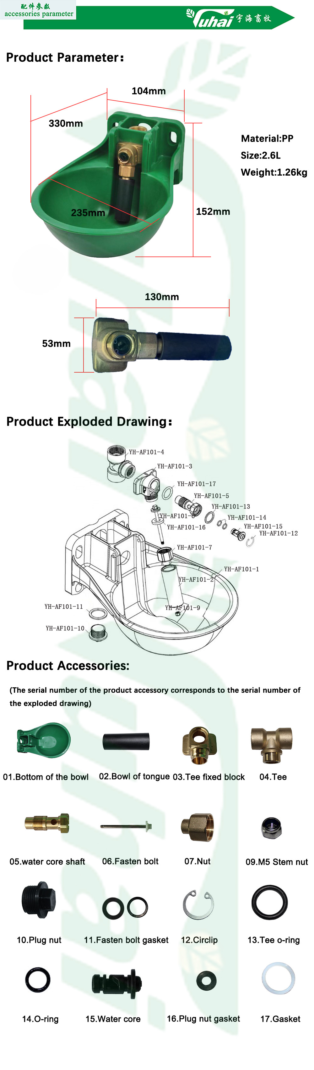 Environmental Protection 2.6l Cast Iron Cattle Water Bowl Drinking Bottle Animal Drinking Equipment