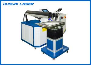China YAG Type Mould Laser Welding Machine 300W 400W Special Argon Gas Protection wholesale
