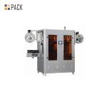 Full Automatic Jar Shrink Sleeve Packaging Machine High Precious