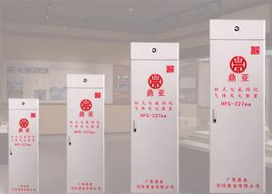China 70L FM200 Fire Suppression System wholesale