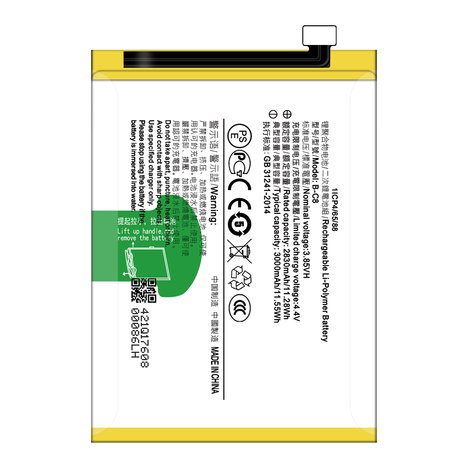3000mAh RECHARGABLE battery for VIVO Y69 Mobile phone battery component replacement