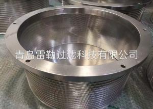China SUS316L Basket Mill / Bead Mill Screen Dispersion Equipment wholesale