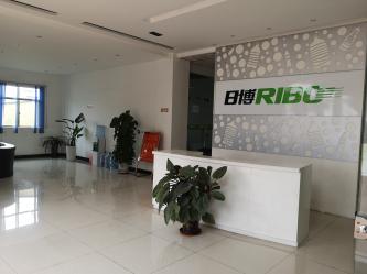 Guangzhou Ribo Plastic Packing Machinery Co.,Ltd.