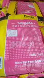 China Yellow Duck Spray Dried Animal ISO9001 Immune Plasma Protein Powder wholesale