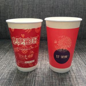 China Hot Drink Disposable Paper Cup Cold Drink For Coffee Single Wall Recycle wholesale