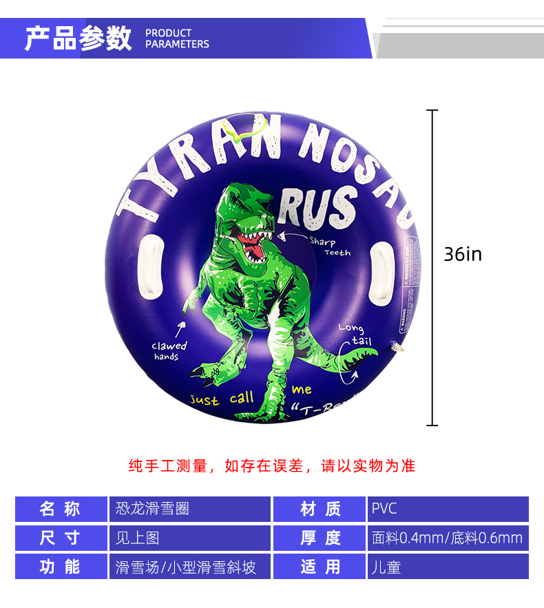 LC Children Outdoor Winter Fun Dinosaur T-rex Sled Foldable Snow Adult Portable Snow Sled Pvc Snow Tube