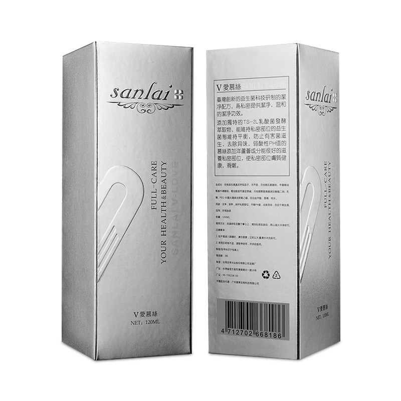 Gloss Lamination Makeup Cosmetic Box Hot Gold Foil Packaging Paper Cosmetic Box
