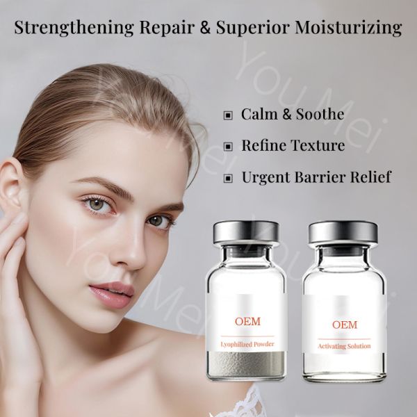 OEM/ODM Ectoin Freeze Dried Powder 4g/Vial Anti-Aging Repair Post-Procedure Medical Aesthetic Skincare Essence