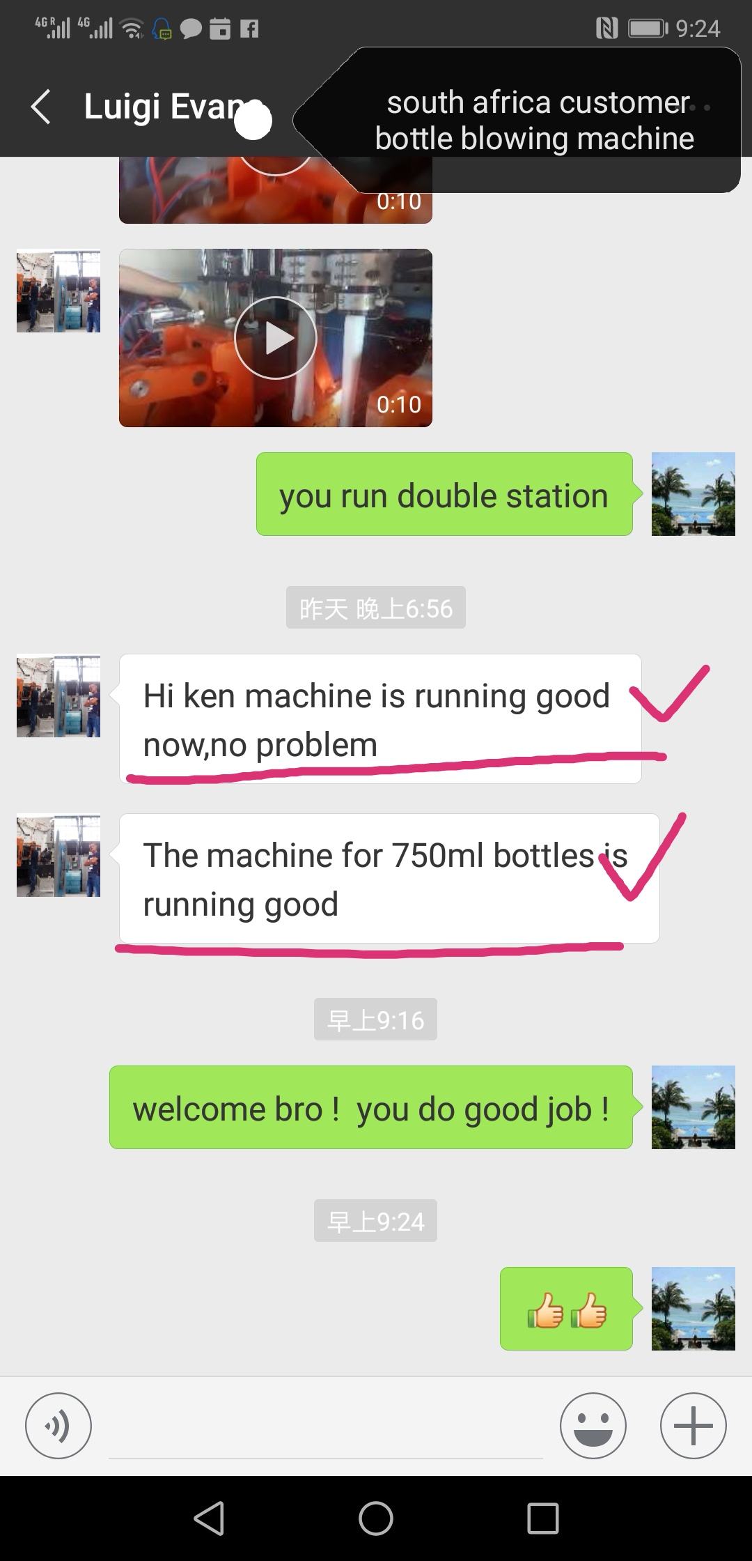 Large Plastic Products Extrusion Blow Molding Machines Making Machine Technology