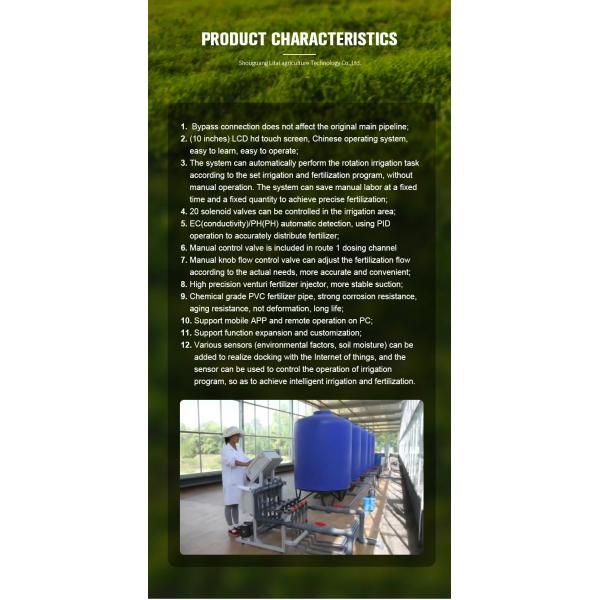 Automatic Water and Fertilizer Integrated Machine for Turning Mixing Organic Compost