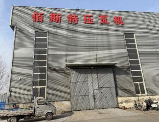 Cangzhou Metalign Machinery Co., Ltd.
