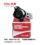 Honda Engine Mounting 50820-T6A-J01