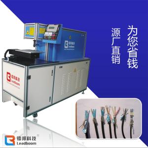 China USB Industrial Cable Stripping machine with ± 0.02mm Location Accuracy wholesale