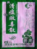 China antiviral veterinary detoxifying drug wholesale