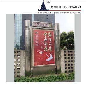 China Floor Standing 6mm Glass 100Km/H Scrolling Light Box wholesale