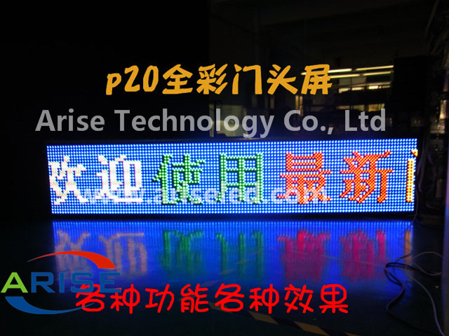 LED banner outdoor Full Color：P13.33/P16/P20