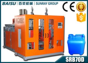 China 1 Head Double Station Blow Moulding Machine For Engine Oil Bottle Packing Field SRB70D-1 wholesale