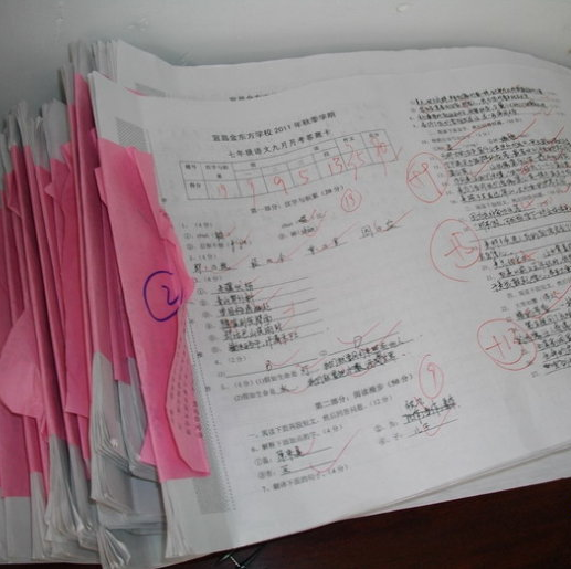 Raw White Offset Paper for Children Education and Copying from Baiyun Paper YUNSHIDAI