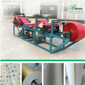 China Wrapping paper wax coating machine wholesale