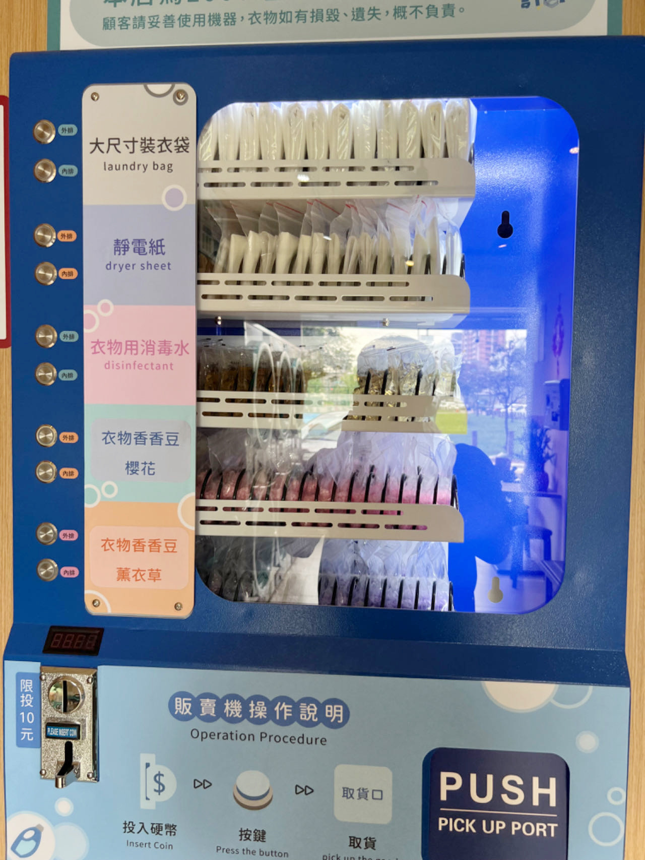 Small Vending Machine Thailand Export Source Laundry Detergent Wall-Mounted Coin-Operated Commercial Self-Service