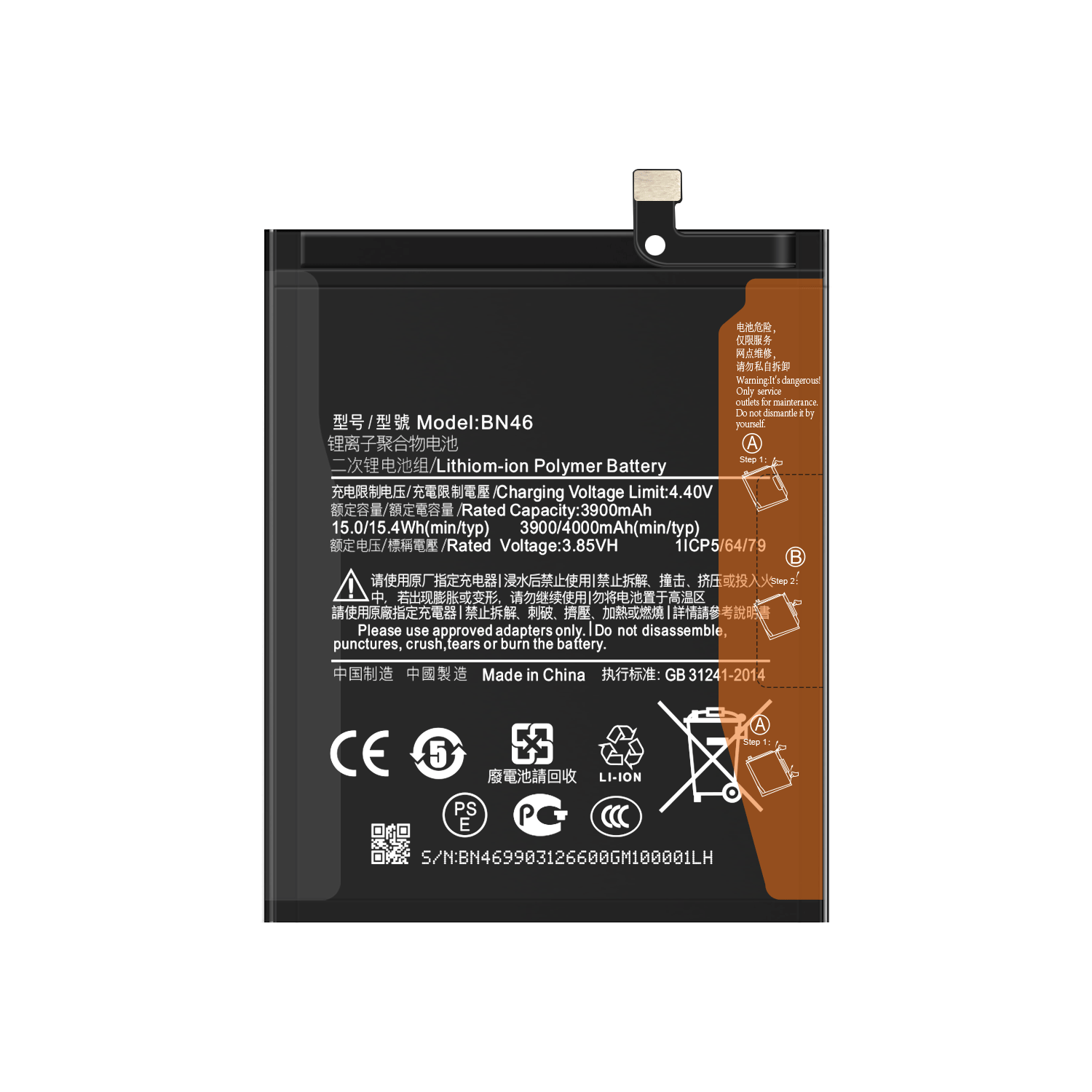 Rechargeable Battery for Xiaomi Redmi Note 6 Original Replacement BN46 Short Battery