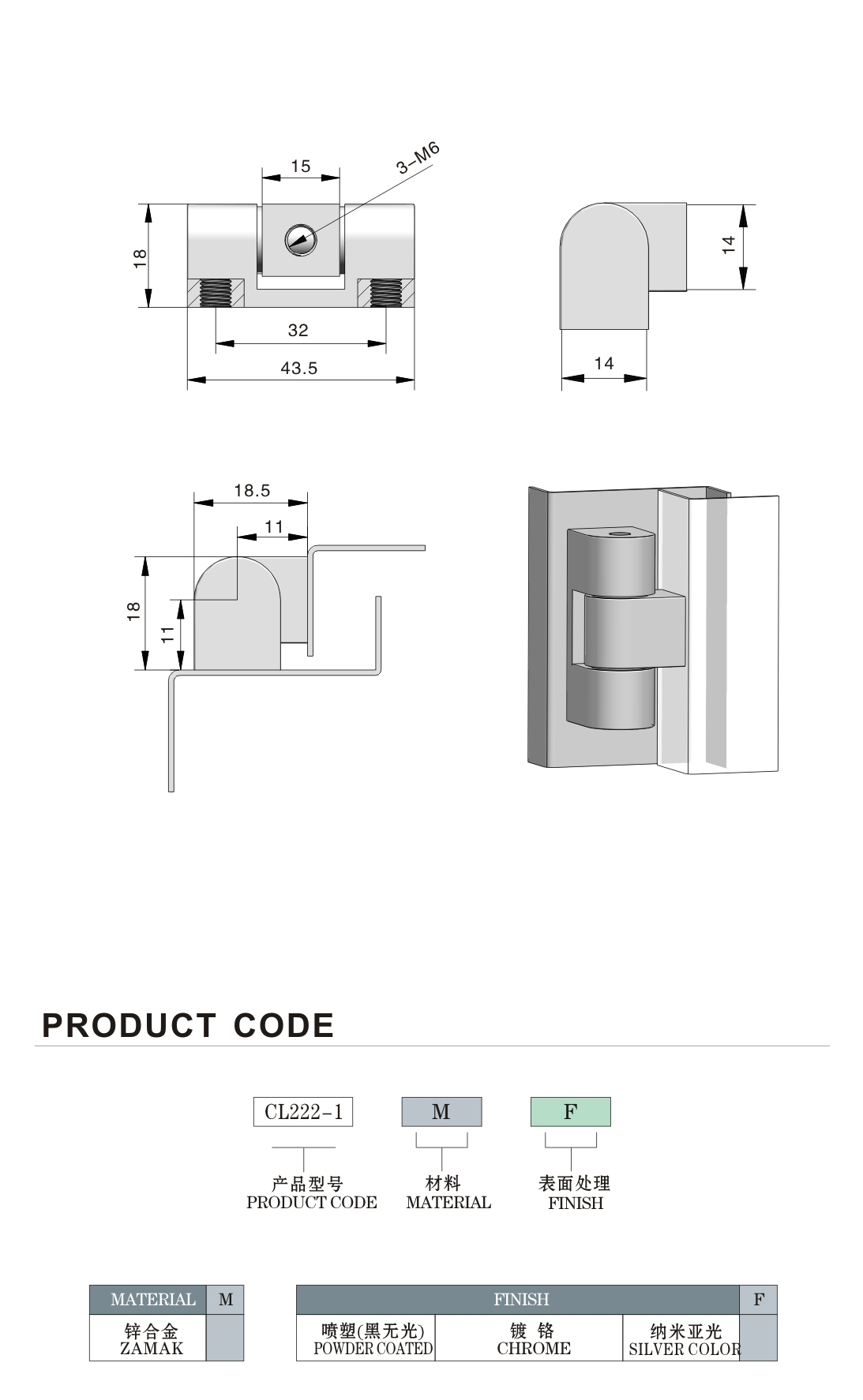 Detachable Electric Hidden Door Cabinet Hinges ODM ISO Ceritificate