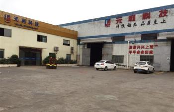Foshan Yuanli Precision Machinery Co., Ltd.