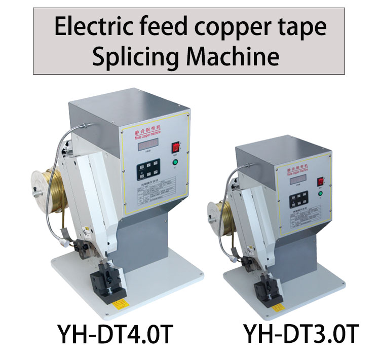 High Precision Electric Feeding Copper Belt Pressing Machine YH-DT4.0T 500*380*580mm