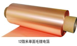 China PCB ED Electrolytic Copper Foil , 76Mm Copper Foil Roll wholesale