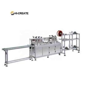 China 100pcs/min Sheet Mask Making Machine wholesale