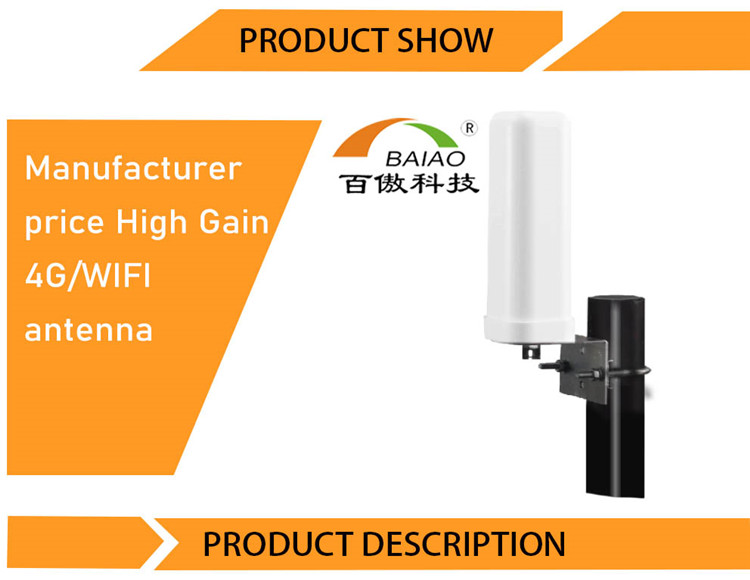 5.5-8.5dBi Wireless GSM 3G 4G LTE Antenna Outdoor For 50Ohm Signal Boosters