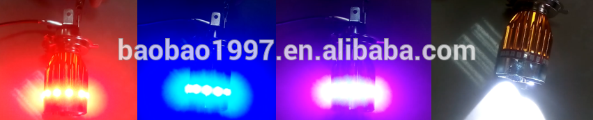 H4 Motorcycle led headlight--BAOBAO LIGHTING