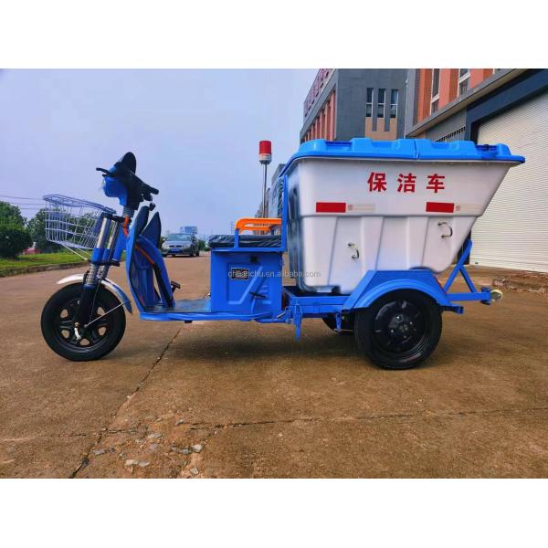 Community Street Cleaning Three Wheeled Electric Sanitation Vehicle
