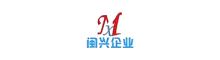 China Zhejiang Minxing Packaging Materials Technology Co., Ltd. logo
