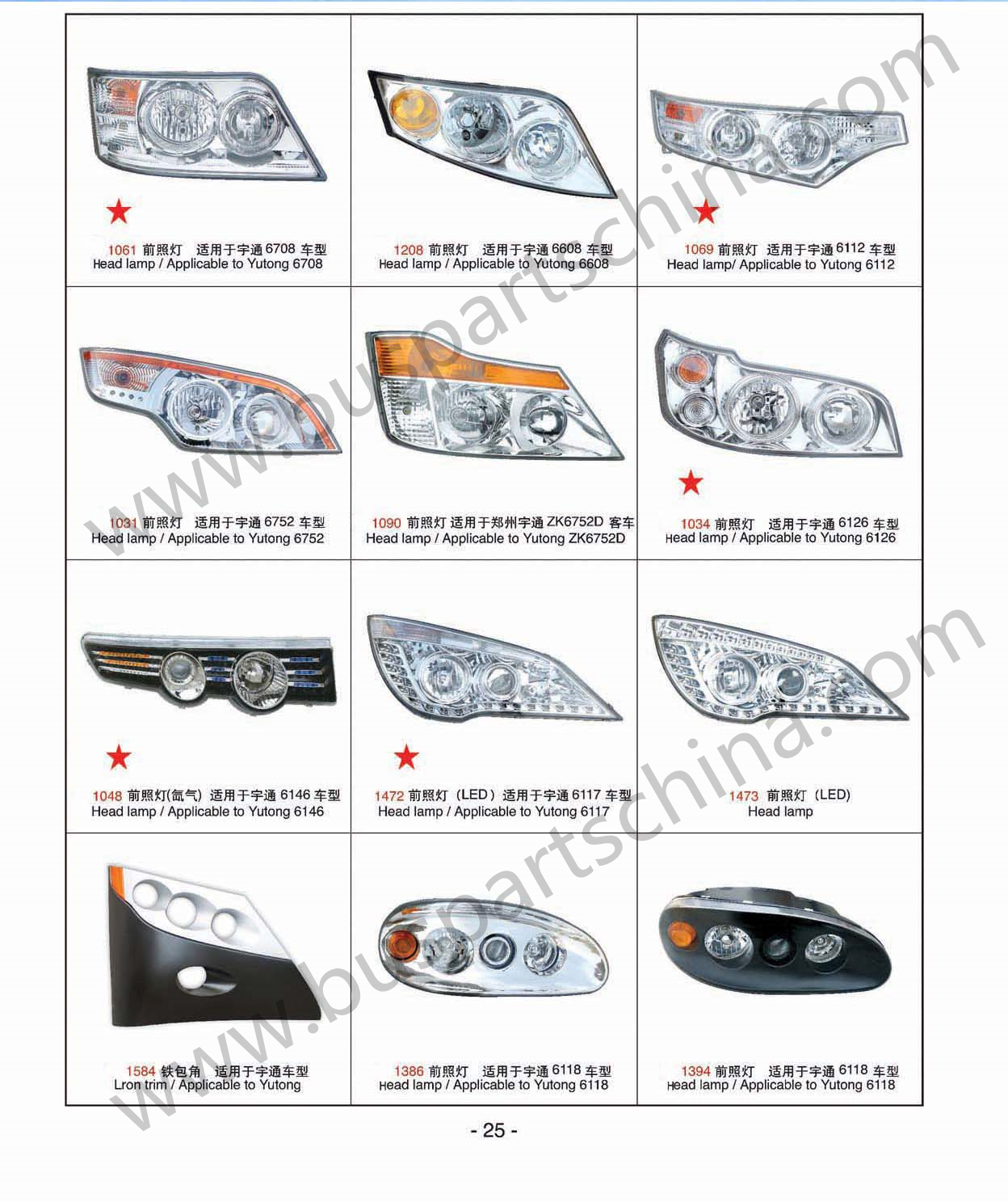 5302-00618 bus Windscreen bus front glass for Yutong bus parts