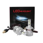 High Power Aluminum Super Bright Led Headlight Bulbs T8 H4 60W 10000LM