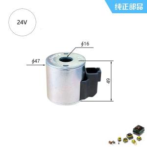 China Pilot Solenoid Valve Coil 24V For XG806F wholesale